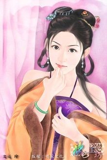 Chồng Trước Đuổi Tới Cửa